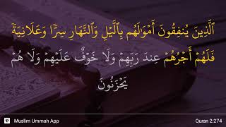 Al-Baqarah ayat 274