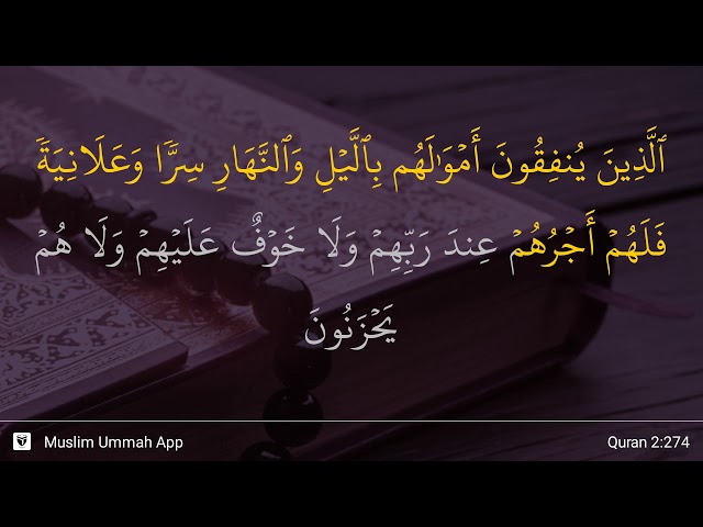 Al-Baqarah ayat 274 class=