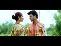 Jaan Moromi new bihu song, new bihu song, Mp3 Song