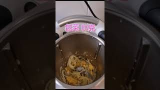 小美殺手｜Thermomix 美善品 輕鬆做出 炒快熟面 MaggieMee ｜feat 乐妈嘴馋
