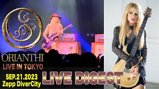 【オリアンティ】ORIANTHI - LIVE DIGEST / Live At Zepp DiverCity Tokyo - 9.21.2023