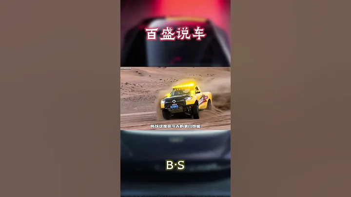 大力侖喜提長城炮，一嗓子價值30萬!#汽車 #科普 #car - 天天要聞