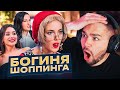 УТРАЧЕННЫЙ МОЗГ - БОГИНЯ ШОППИНГА..