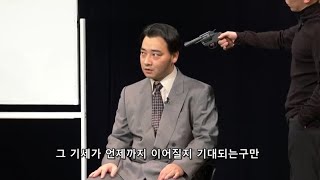 [자막/일본 개그] 협박 - 정글포켓 콩트