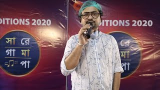 Zee Bangla Sa Re Ga Ma Pa 2020 Audition Live l Abir Chatterjee l ZeeBanglaSRGMP2020 Online Audition