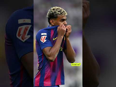 مشادة بين فينسيوس جونيور ولامين يامال بعد فوز ريال مدريد علي برشلونه 1 2 اشتباكات بعد الكلاسيكو
