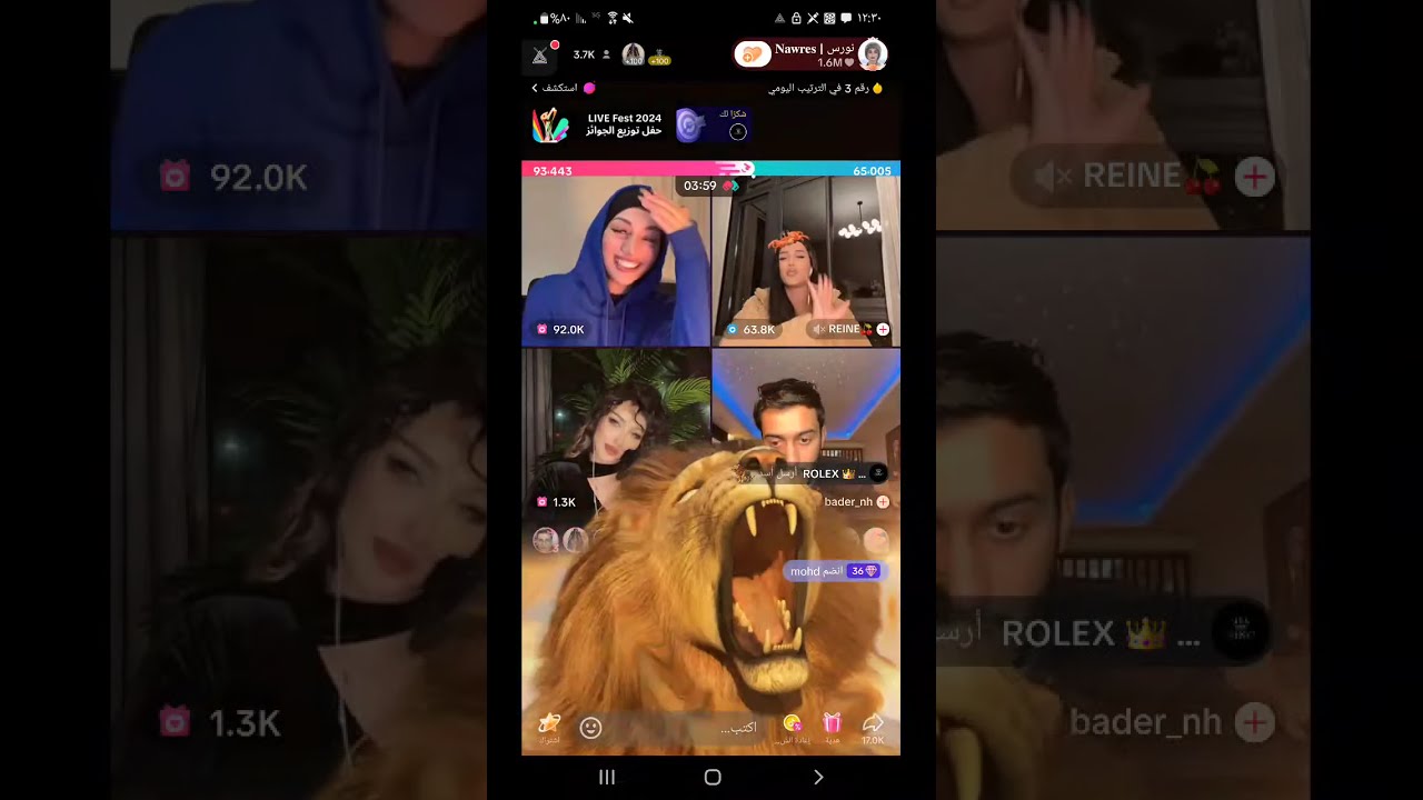 بث مباشر & نورس التونسية كامل