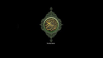 سورة الاسراء (17) - القارئ الشيخ / سعد الغامدي - القراءة مرتل - إذاعة القرآن الكريم