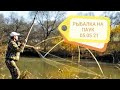 РЫБАЛКА НА ПАУК//РЫБАЛКА В СУРГУТЕ НА ПАУК//РЫБАЛКА В МАЕ 2021//РЫБАЛКА НА ПОДЪЕМНИК 05.05.21//