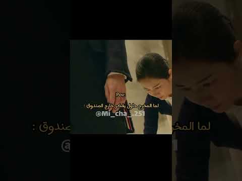 ايديت مسلسل النجمة الشهيرة المخرج و أفكاره النجمة الشهيرة  كيدراما