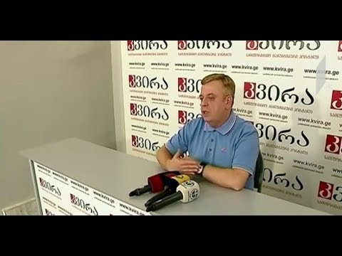 ლევან ნიკოლაიშვილი 20-21 ივნისის მოვლენებს აფასებს