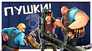 Новые Пушки Это Лучший Подарок! TF2Classic Custom Weapons