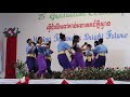Khmer Coconut Dance