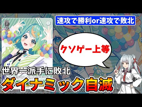 ヴァイスシュヴァルツ あおぎり高校 ぷわぷわぽぷら SEC ヴァイスシュヴァルツ スリーブ あおぎり高校 ぷわぷわぽぷら