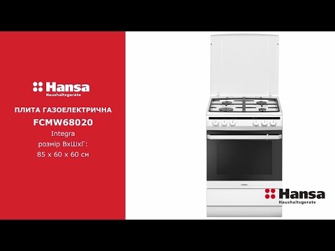 ПЛИТА ГАЗОЕЛЕКТРИЧНА HANSA FCMW68020