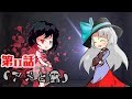 【ゆっくり茶番劇】幻想物語　第十一話「アメと雪」