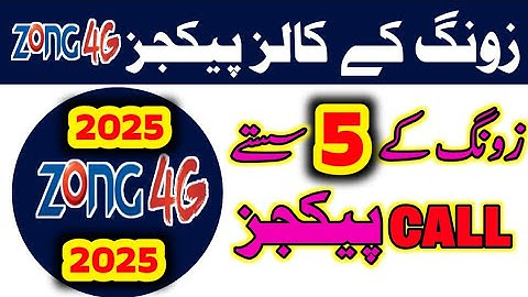 Zong Call Packages 2025 | Zong k saste call minutes Package 2025| online usman tips