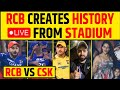 🔴LIVE FROM CHINNASWAMY STADIUM: STADIUM के बाहर झूम उठे KOHLI के फैंस, RCB ने CSK को रौंदा,