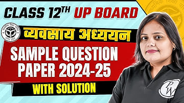 Class 12th UP Board | Business Studies Sample Paper (2024-25) SOLUTION