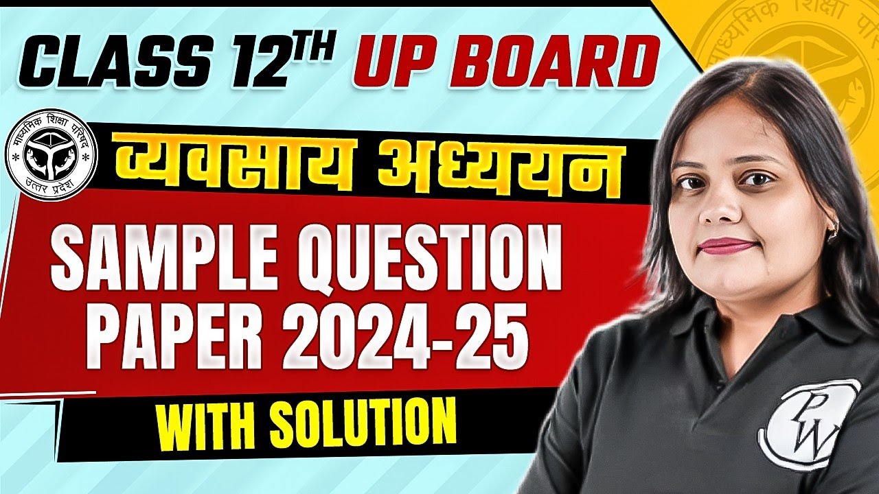 Class 12th UP Board Business Studies Sample Paper 2024 25 SOLUTION Class 12th up board business studies sample paper 2024 25 solution