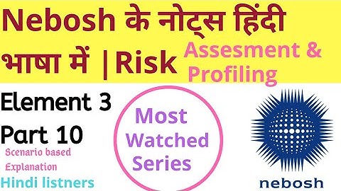 कैसे करें Nebosh IG1 element 3 Part 10 तैयारी |Risk Assessment vs Profiling | Hindi listners 🚷☢️☣️
