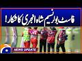 Fast bowler Naseem Shah suffers injury - News Update 4:30 Pm - Geo News