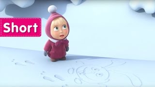 Masha and The Bear - Tracks of unknown Animals (Who’s been walking here?)