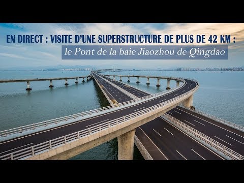 Vidéo: Le Nouveau Pont De La Baie De Jiaozhou En Chine Est La Plus Longue étendue D'eau Du Monde - Réseau Matador