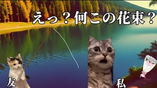 偽の心霊スポットでおきた話　#猫ミーム #猫マニ #心霊 #ホラー