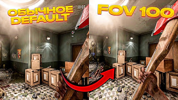 Custom Field of View Atomic heart (FOV) Very easy!