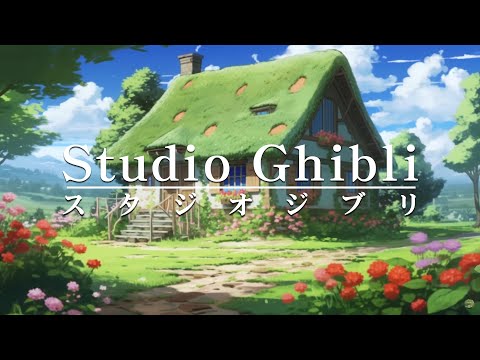 スタジオジブリOSTピアノメドレー：心を落ち着かせる音楽 🍀 コクリコ坂の上から, 魔女の宅急便, 風の谷のナウシカ, となりのトトロ, ハウルの動く城