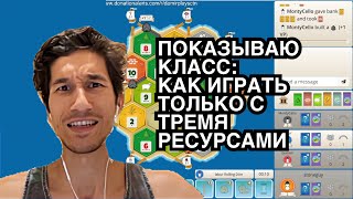 В топ 200 с 5030-го? | КОЛОНИЗАТОРЫ онлайн | Полная игра: День 64