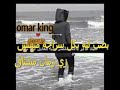 شاب لسه ف بدياتو