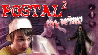 POSTAL 2 - "Zlatý déšť" (by PeŤan)