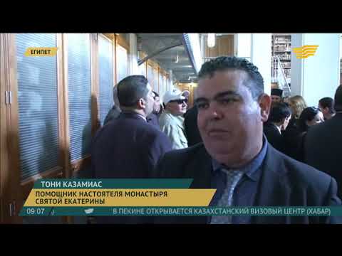 Монастырь Святой Екатерины со старейшей в мире библиотекой (4 фото)