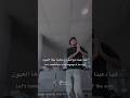 الأغنية الهندية الشهيرة Chammak Challo مترجمة Tiktok Trending Editlyrics Shorts Video 
