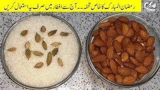 About badaam ka sharbat recipe: a super nourishing drink bursting with
fragrant flavours of almonds, cardamoms and kewda. welcome to food
time our chef are h...