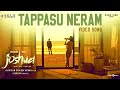 Tappasu Neram - Video Song | Joshua Imai Pol Kaakha | Varun, Raahei | Gautham Menon | Karthik | Vels