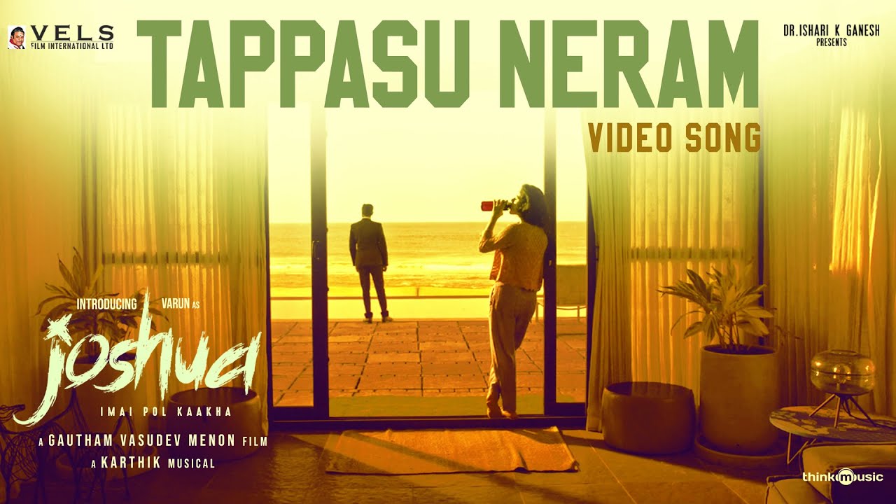 Tappasu Neram - Video Song | Joshua Imai Pol Kaakha | Varun, Raahei | Gautham Menon | Karthik | Vels