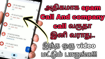 How To Block Spam Calls On Android |How To Block Spam Calls