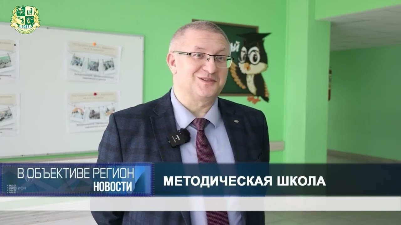 Фрагмент передачи В объективе регион 20 февраля 2026