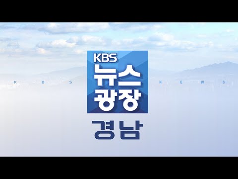 2025.02.10 (월) | 한파에도 난방비 걱정 뚝…에어로겔 다겹 보온 <strong>커튼</strong> 보급
