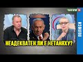 СТЕФАН ПОПОВ, &quot;РУСОФИЛИ&quot;: ГРОСМАЙСТОР ПУТИН ДА СИ СВЪРШИ РАБОТАТА В УКРАЙНА, ПОСЛЕ ЩЕ МИСЛИМ ЗА МИР