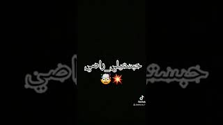 نتيا قلبك قاسي