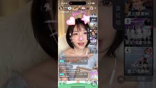 田馥甄 - 魔鬼中的天使 | 不是來自天堂的惡魔喔~ | cover by 綾綾