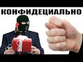 ✅ Господин всех мошонок Максимов попал в секретный лохомагазин / мошенники звонят по телефону