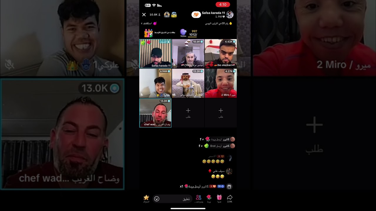 البسطية صفاء كرادة ❤️