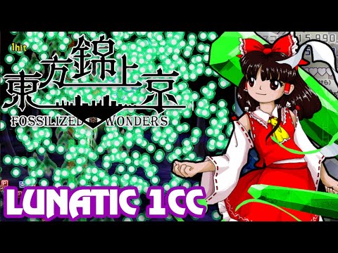 東方幻想史紀 Record of Ancient Chronicles：未開封 東方幻想史紀 Record of Ancient Chronicles：未開封 東方幻想