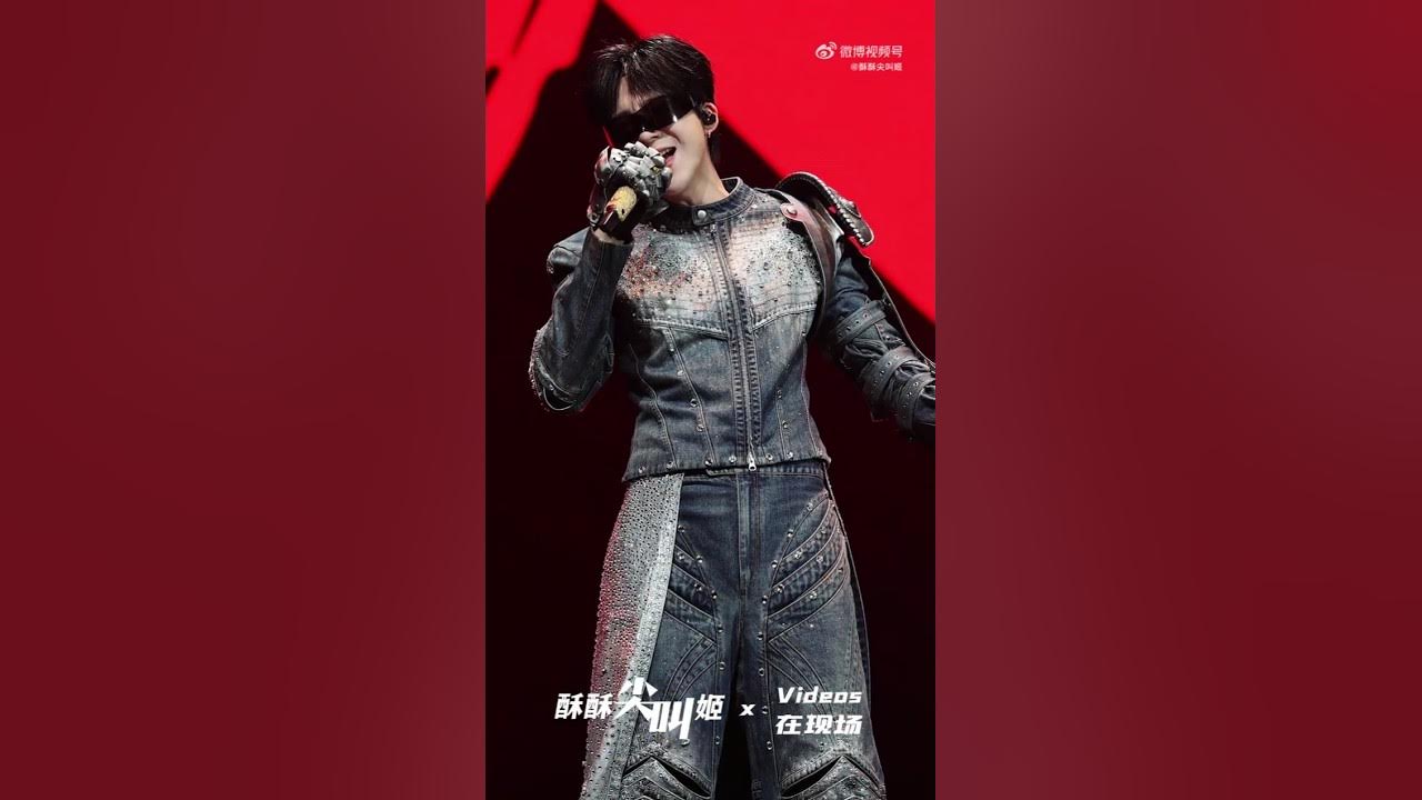 摩登兄弟刘宇宁 |《凉州词》 Liu Yuning concert - Wuhan 2/8/2025 摩登兄弟刘宇宁 |《凉州词》 Liu Yuning concert - Wuhan 2/8/2025
