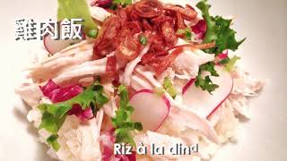 【ChefChouchou】La soirée Street Food taïwanaise par Chef Chouchou